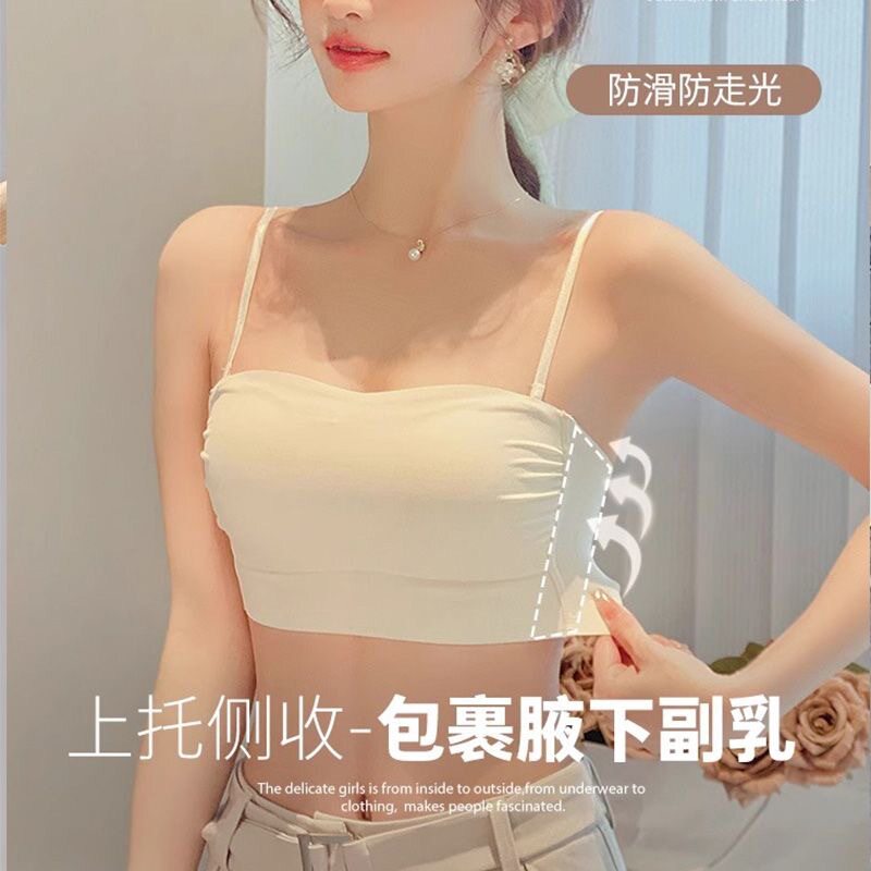 防走光抹胸薄款美背内衣