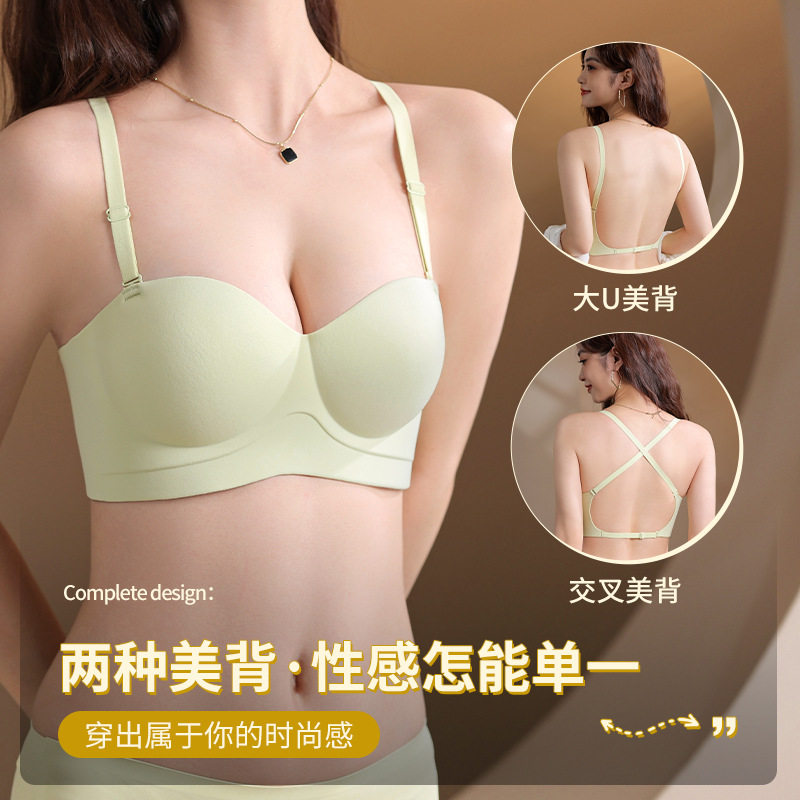 小胸聚拢显大内衣女无痕抹胸防下垂美背无钢圈外扩性感半杯文胸罩