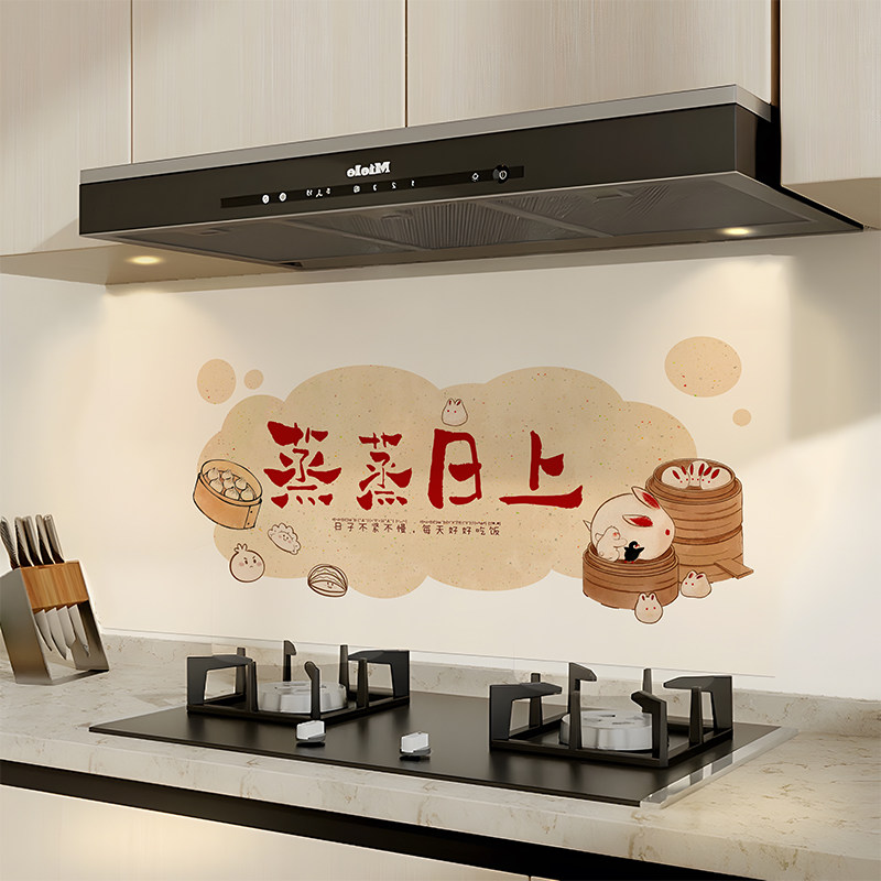 厨房防油贴纸火水污耐高温