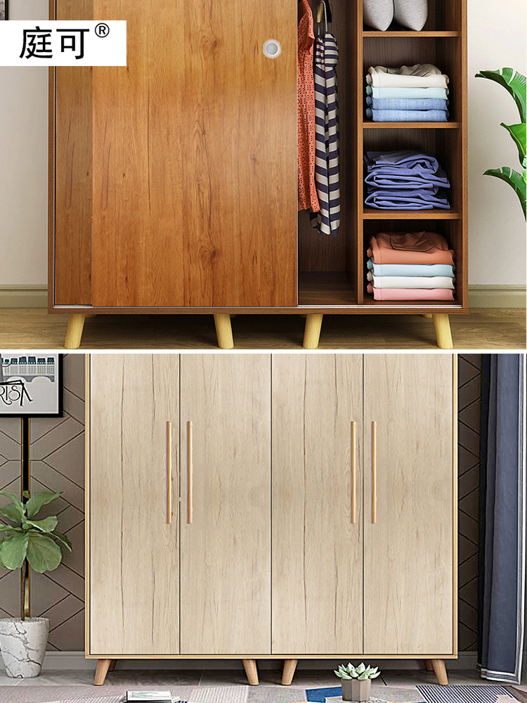 旧家具翻新贴纸自粘衣柜柜子改色贴膜加厚木纹贴纸木板贴面墙壁纸