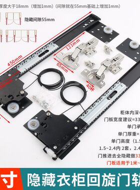 蝴蝶门折叠隐藏回旋门滑轨伸缩趟门轨道衣柜橱柜书柜门导轨五A+37