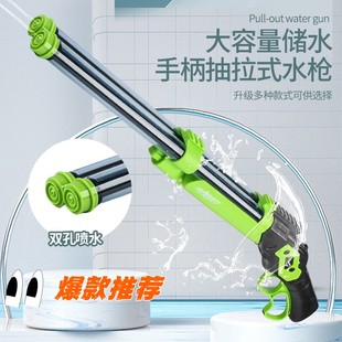 儿童水枪漂流夏天双管 玩水玩搅拌车戏水喷水打水仗沙滩呲滋抽拉式