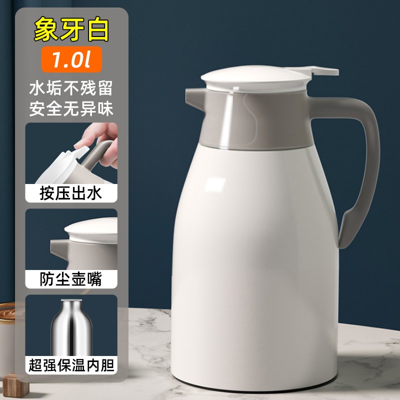 智能保温壶家用保温水壶大容量热水壶暖水壶水瓶宿舍保温瓶茶cd12