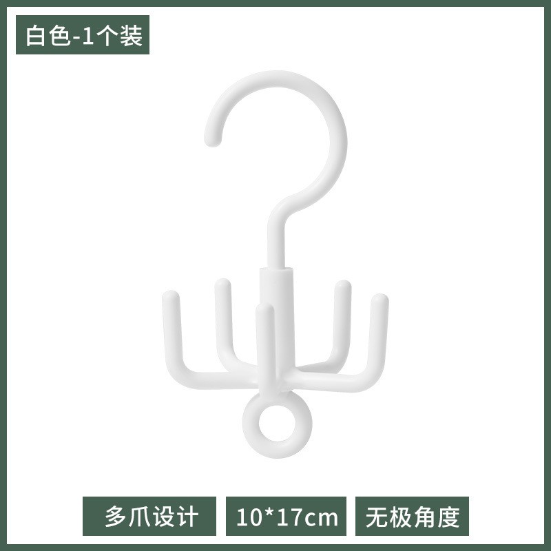 五爪多功能衣帽钩挂免打孔旋转挂钩可叠加s型领带皮带衣物收AQ08