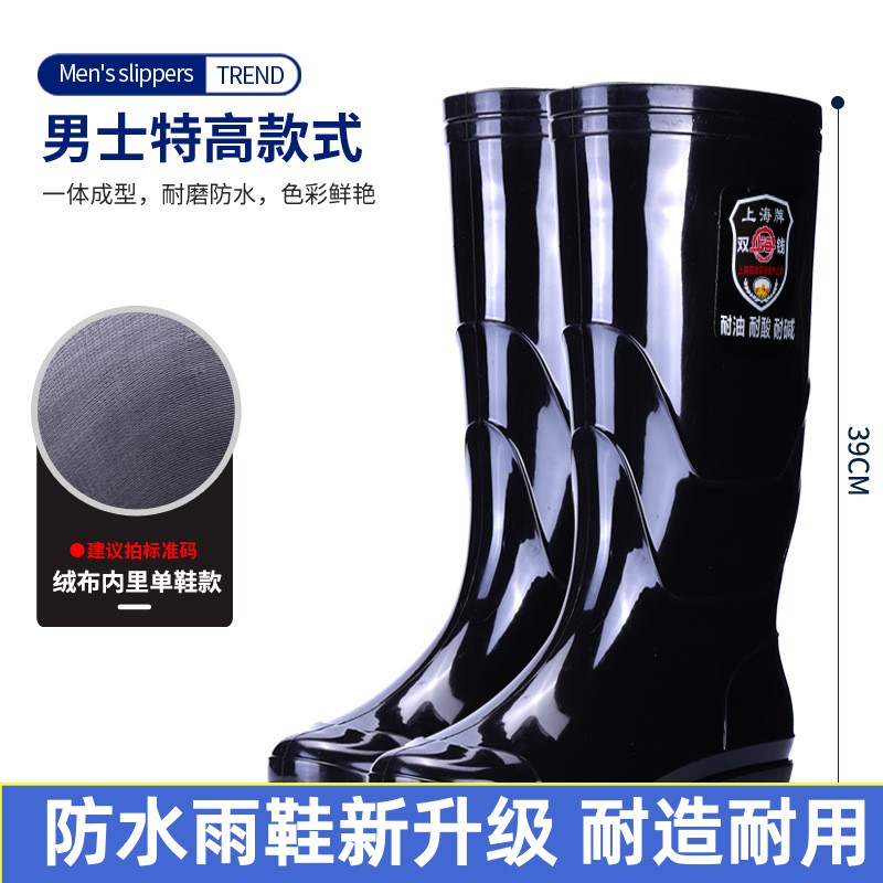 德国进口劳保男士雨鞋高筒短雨靴防水防滑加厚绒套耐酸碱特高水鞋