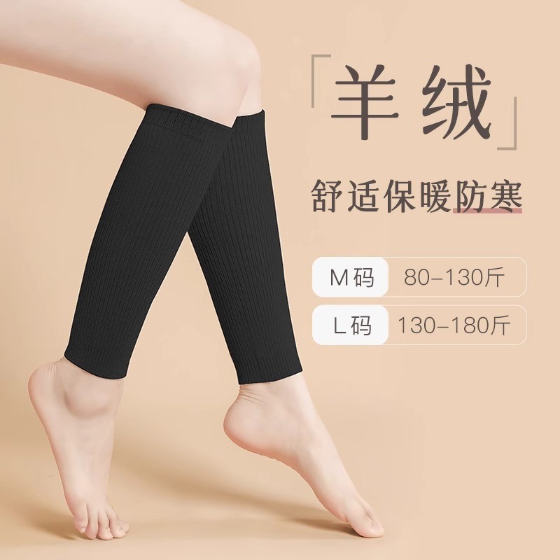 羊绒护小腿秋冬保暖男女护腿厚款老寒腿羊绒护腿防寒护脚踝运xc99