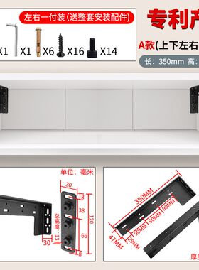 悬空电视柜承重支架 托架l型墙上柜隔板托层板托支撑架不锈钢A+03