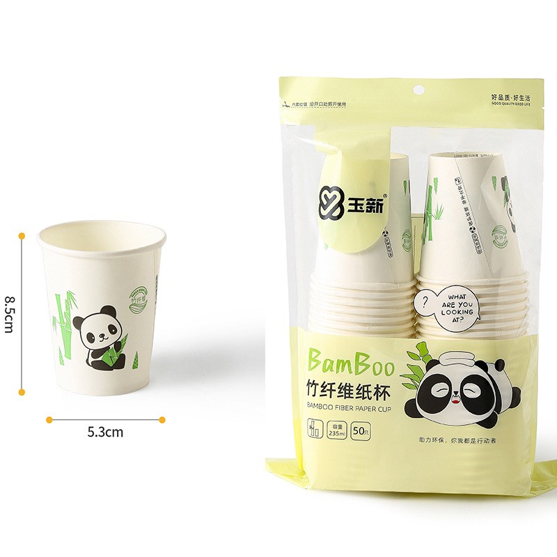 熊猫纸杯50只装一次性杯子家用加厚办公水杯咖啡杯热饮杯茶杯AQ81