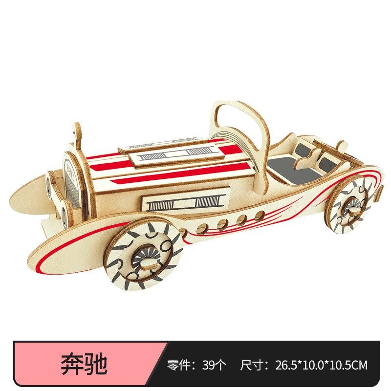 木质创意拼装玩具儿童手工diy大脚车组装模型 3d立体拼图AQ40,玩具/童车/益智/积木/模型,科学实验,淘宝优惠券,粉丝福利购,淘宝优惠卷