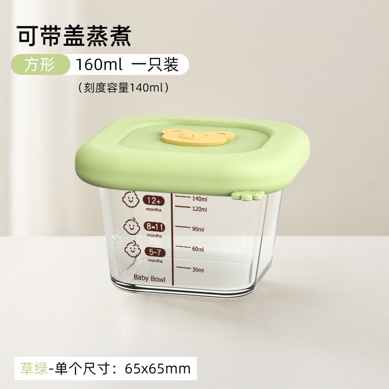 婴儿辅食碗宝宝专用辅食工具宝宝辅食盒玻璃可蒸煮耐高温蒸蛋cd14