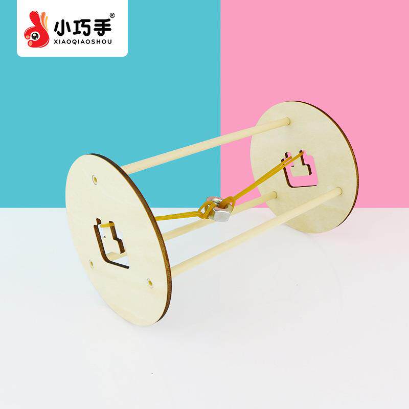 幼儿园科学小制作滚轮 diy小实验胡克滚轮定律魔轮小学生手工作业