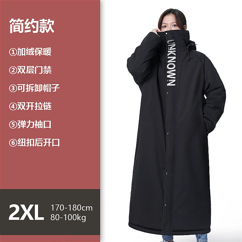 电动车挡风被冬款挡风衣摩托车罩冬季骑行防寒服冬天加绒加厚防水