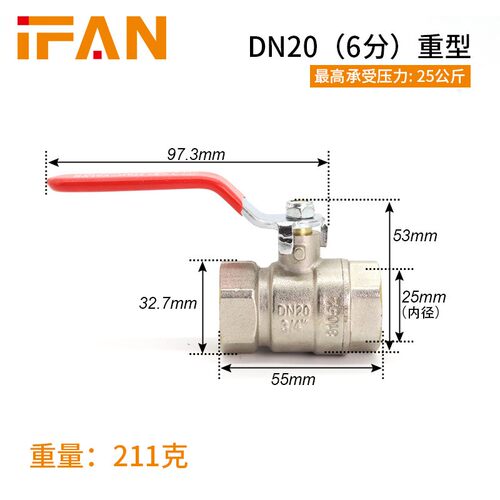 6分内丝铜阀门铜球阀DN15内外丝水管开关黄铜加厚4分外牙黄铜FG63
