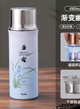 新中式磁盖保温杯国风女高颜值家用保温焖茶竹韵复古大容量保cx21