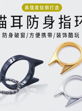 指虎拳套指环锌合金戒指手指虎合法拳刺手刺武器铁拳头虎齿指环套