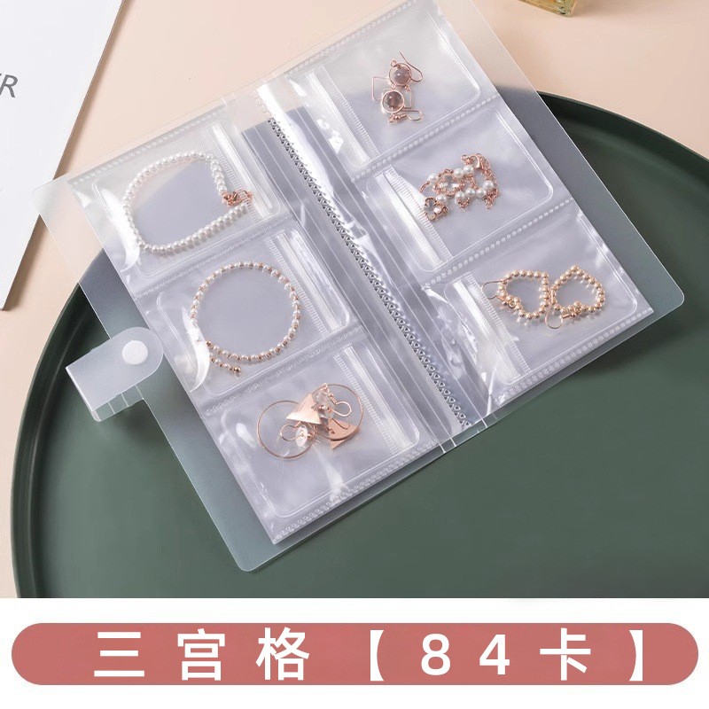 防氧化首饰袋耳环项链饰品收纳册密封透明pvc自封袋便携珠宝AQ62