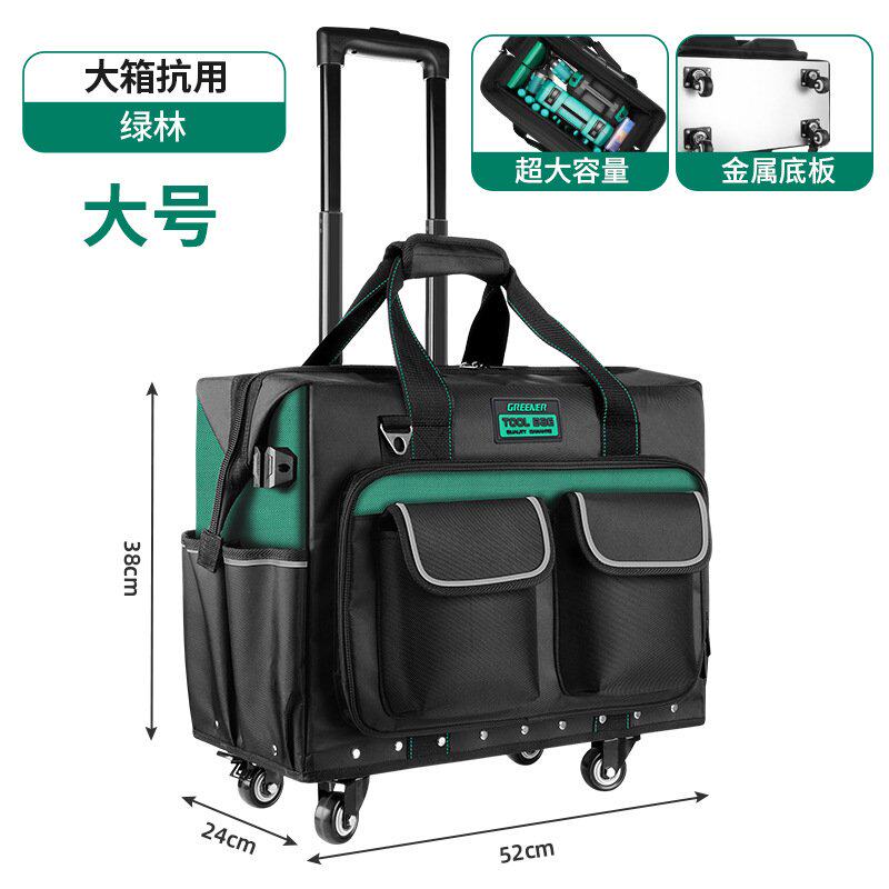 多功能拉杆式工具包铁底售后加厚安装维修用电工包带轮工具箱A+79