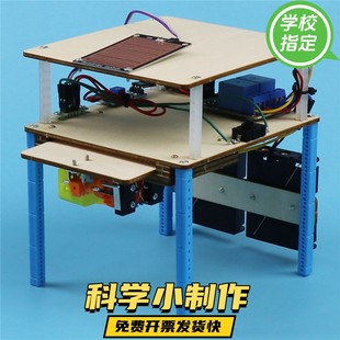 科技小制作电动观光缆车diy科学材料包学生手工发明创意拼装模型