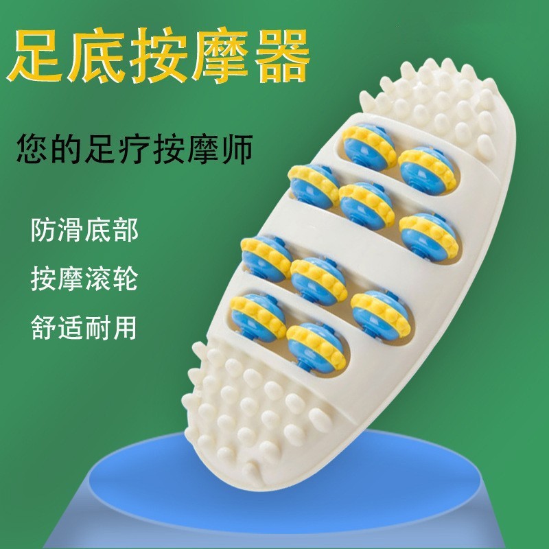 足底按摩垫指压板足底按摩垫按摩滚轮按摩器足底经络疏通按摩AQ55