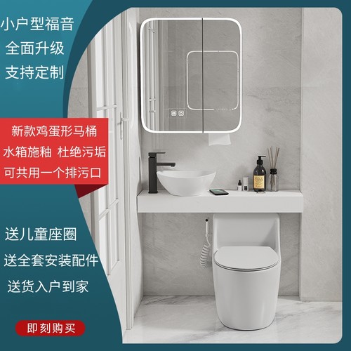 皇市马桶洗手盆一体岩板台面组合