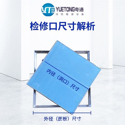 石膏板隐形检修口装饰盖空调天花铝合金检查口暗藏孔盖板吊顶维修