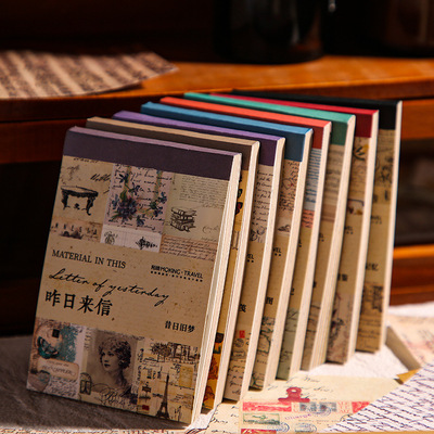 60 Pcs Yesterday Letters Material Paper Junk Journal