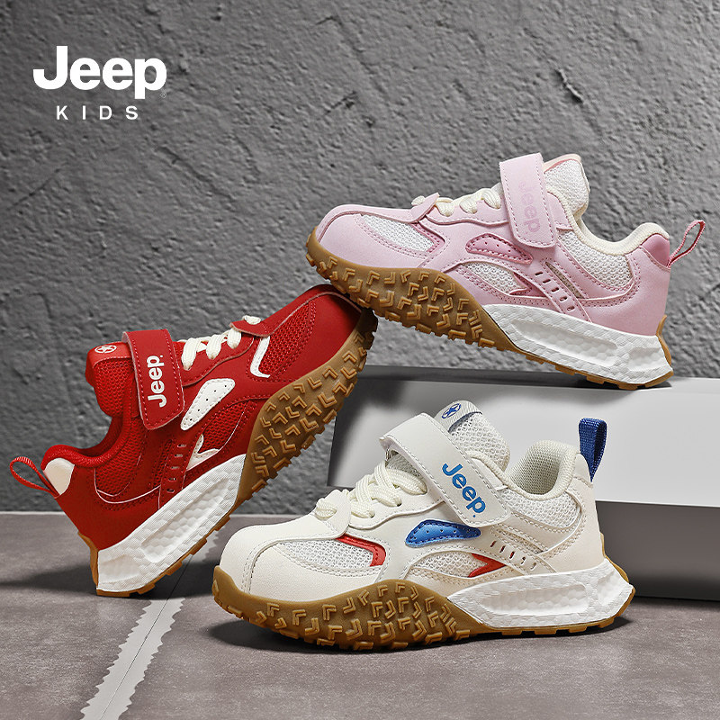 JEEP男童运动鞋魔术贴休闲儿童鞋子软底防滑秋季户外登山童鞋男孩,童鞋/婴儿鞋/亲子鞋,儿童户外鞋,淘宝优惠券,粉丝福利购,淘宝优惠卷