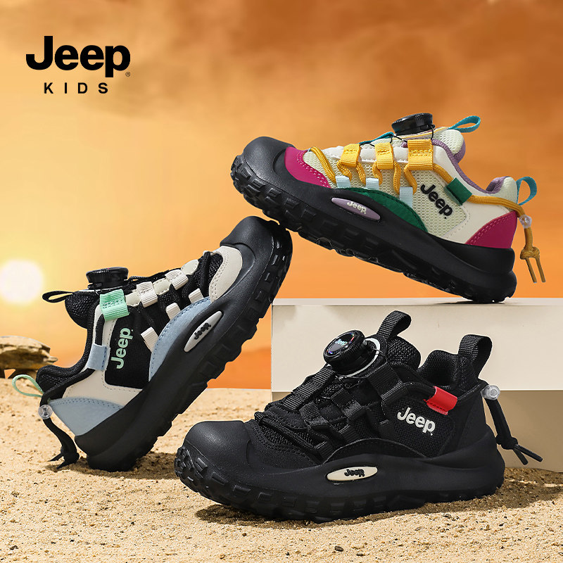 JEEP男童运动鞋儿童登山鞋2026春季新款户外鞋子软底跑步鞋女童鞋,童鞋/婴儿鞋/亲子鞋,儿童户外鞋,淘宝优惠券,粉丝福利购,淘宝优惠卷