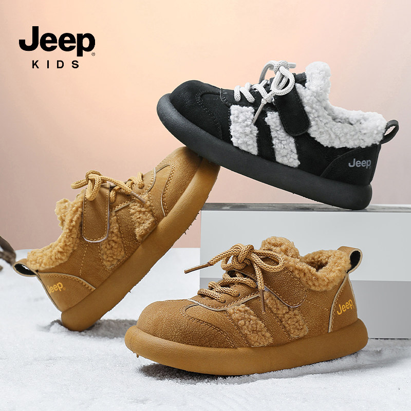 JEEP童鞋儿童二棉鞋2025新款加绒加厚大童冬款男童保暖女童运动鞋,童鞋/婴儿鞋/亲子鞋,棉鞋,淘宝优惠券,粉丝福利购,淘宝优惠卷