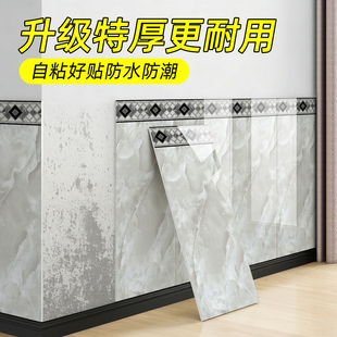 半墙护墙板墙贴自贴室内装修墙面防水防潮遮丑装饰板墙裙贴纸墙围