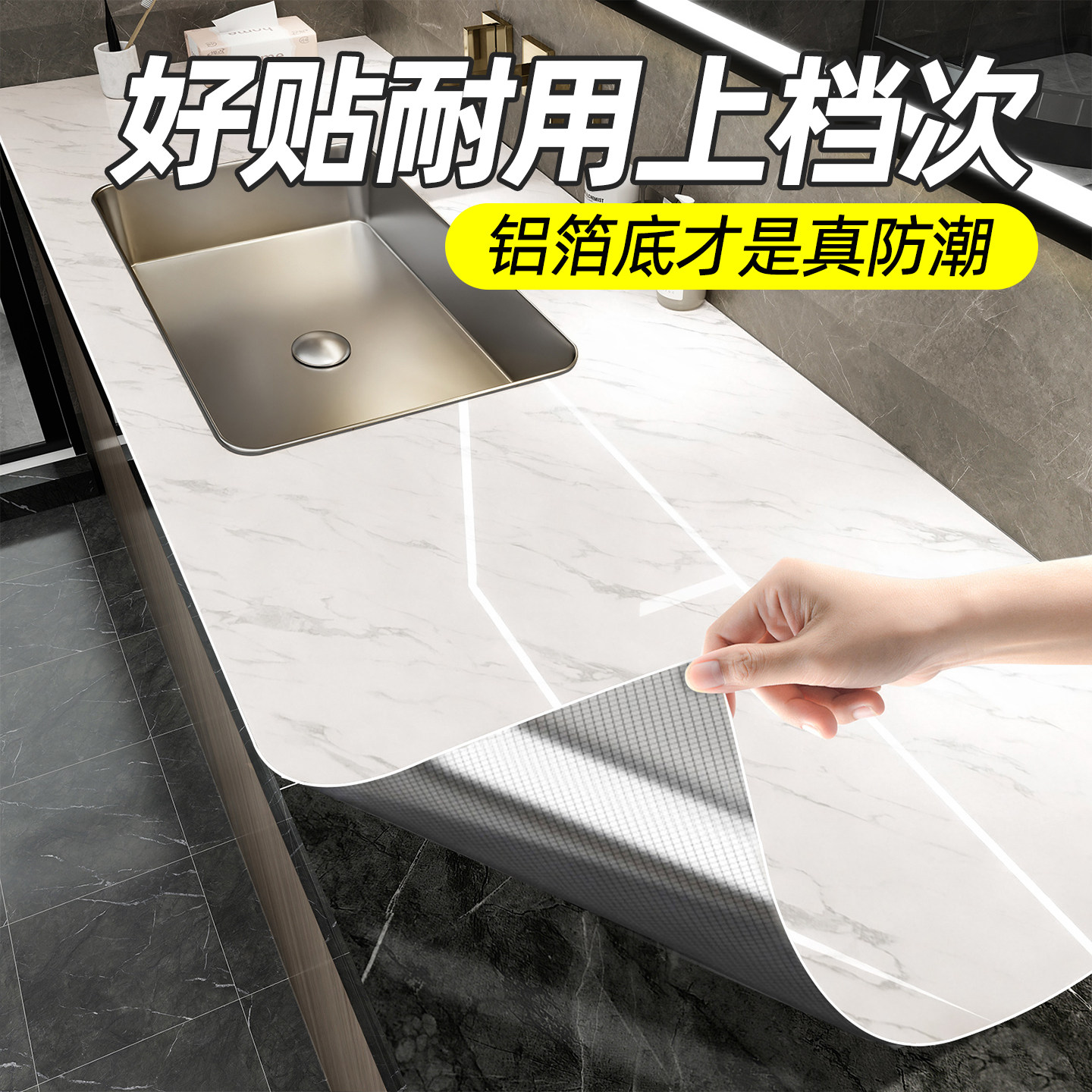 厨房台面贴纸防油防水防火耐高温PVC墙纸家用灶台面翻新改造贴膜,家居饰品,软装墙贴,淘宝优惠券,粉丝福利购,淘宝优惠卷