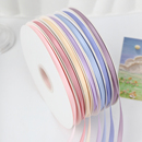 6mm丝带紫粉色编发蛋糕彩带花艺加密细涤纶带礼盒礼品包装 绸缎带