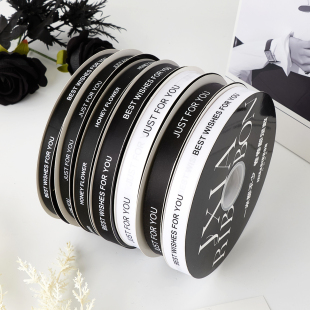 高级感英文黑色丝带花束包装 饰绑带 礼物盒绑带白色花艺缎带烘焙装