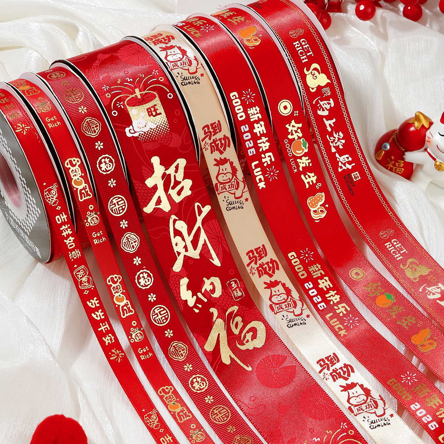 2026新年丝带红色氛围装饰蛋糕手工diy蝴蝶结礼物盒包装彩带缎带