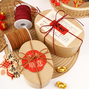 新年礼物礼盒红绳丝带红色鹿皮绳绒绳装饰彩带蛋糕盒绑带麻绳挂件