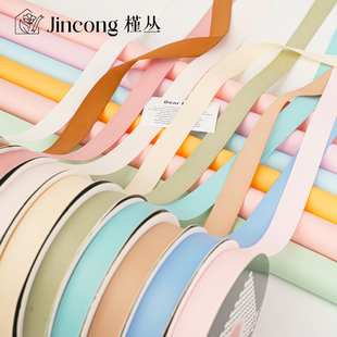消光棉纯色丝带双面加厚哑光纯棉缎带鲜花蛋糕包装绑带花艺店材料