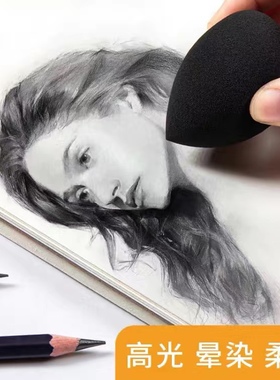 素描揉擦棉海绵球美术擦画擦笔学生用纸擦美妆蛋化妆蛋绘画揉搓棉
