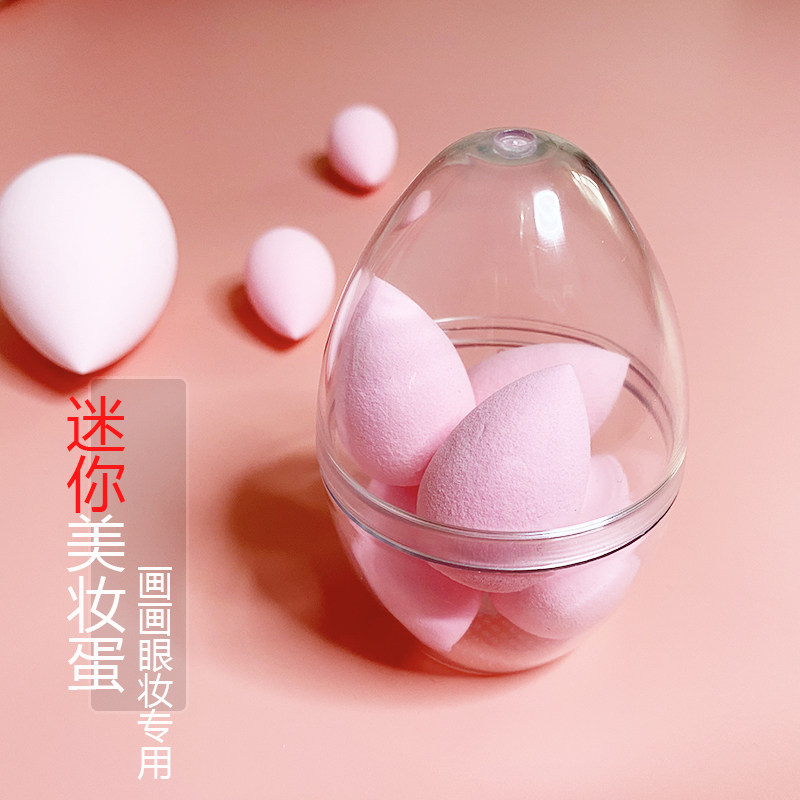 素描揉擦棉美术用品迷你蛋学生海绵球纸擦笔彩色绘画工具化妆蛋