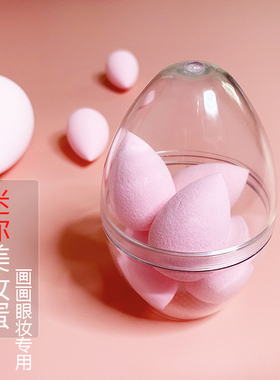 素描揉擦棉美术用品迷你蛋学生海绵球纸擦笔彩色绘画工具化妆蛋