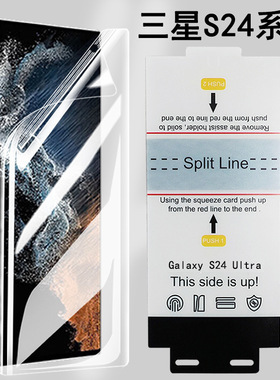 2024 Full Cover UV Tempered Glass For Sam&sung Galaxy S8 S9