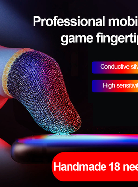 12pcs PUBG Gaming Finger Sleeve Screen Touch Gloves Mobile Screen Game Controlle