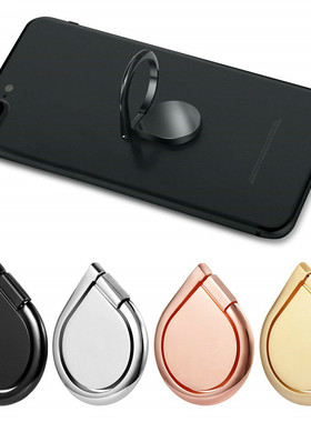 Water droplets Universal Metal Finger Ring Mobile Phone Sma