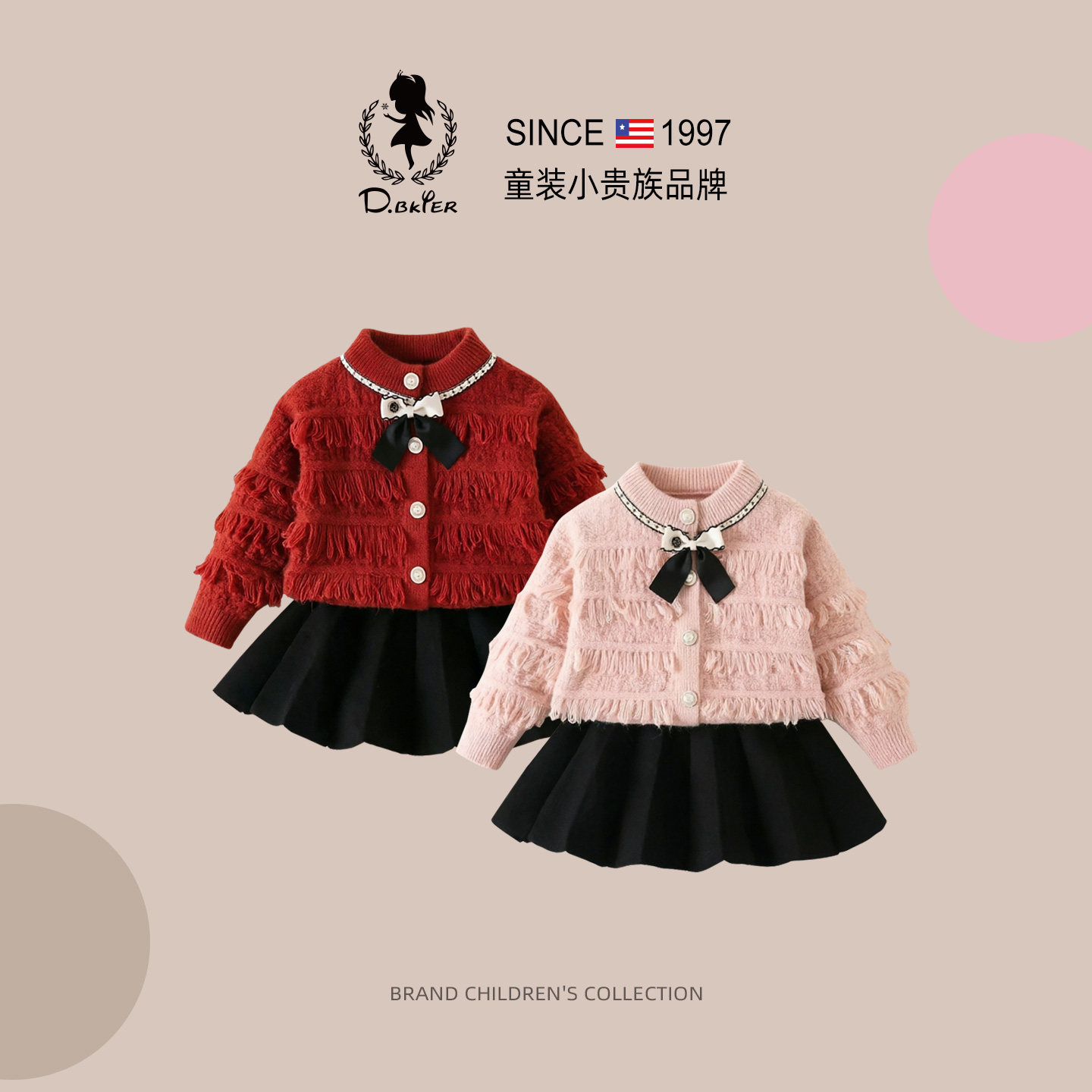 sesameclub女童短裙外套