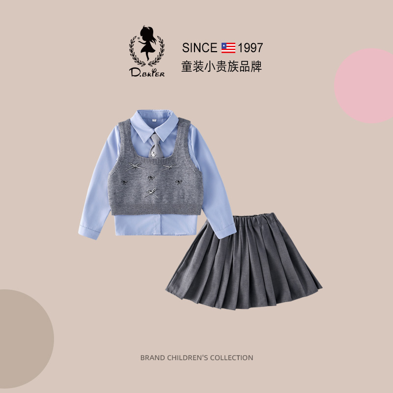 sesameclub女童jk裙子套装学院风