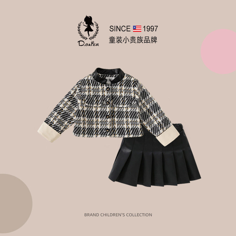 sesameclub女童套装裙秋冬洋气女孩衣服超好看小香风皮裙子两件套