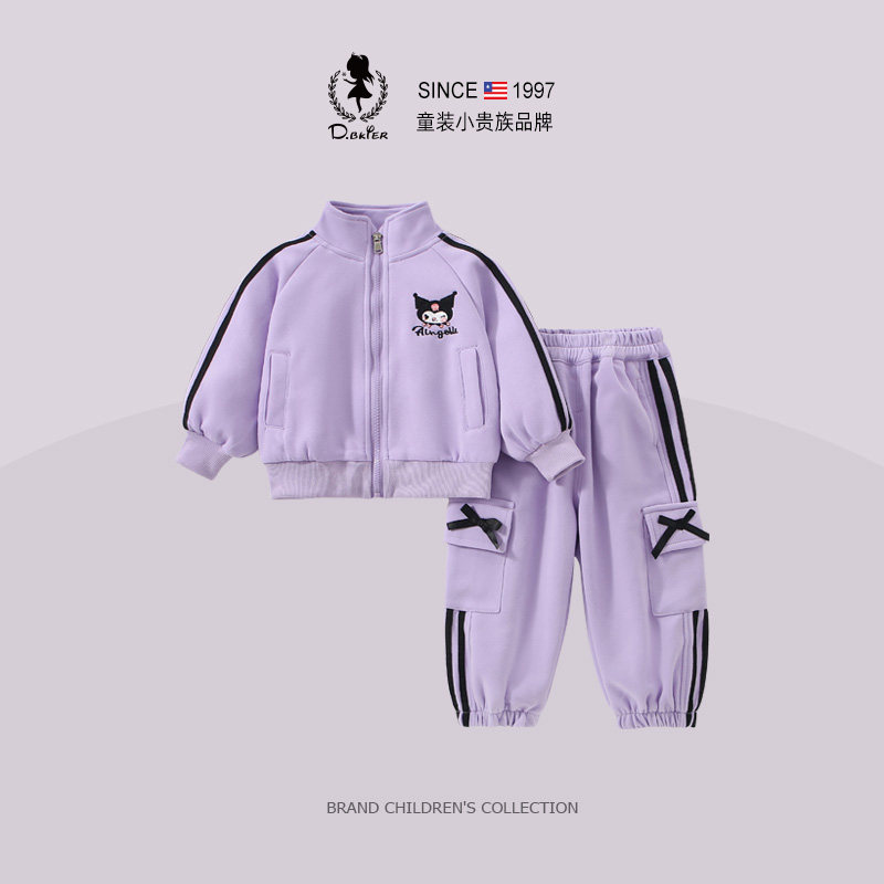 sesameclub女童套装春装2026新款库洛米衣服儿童巨好看运动两件套