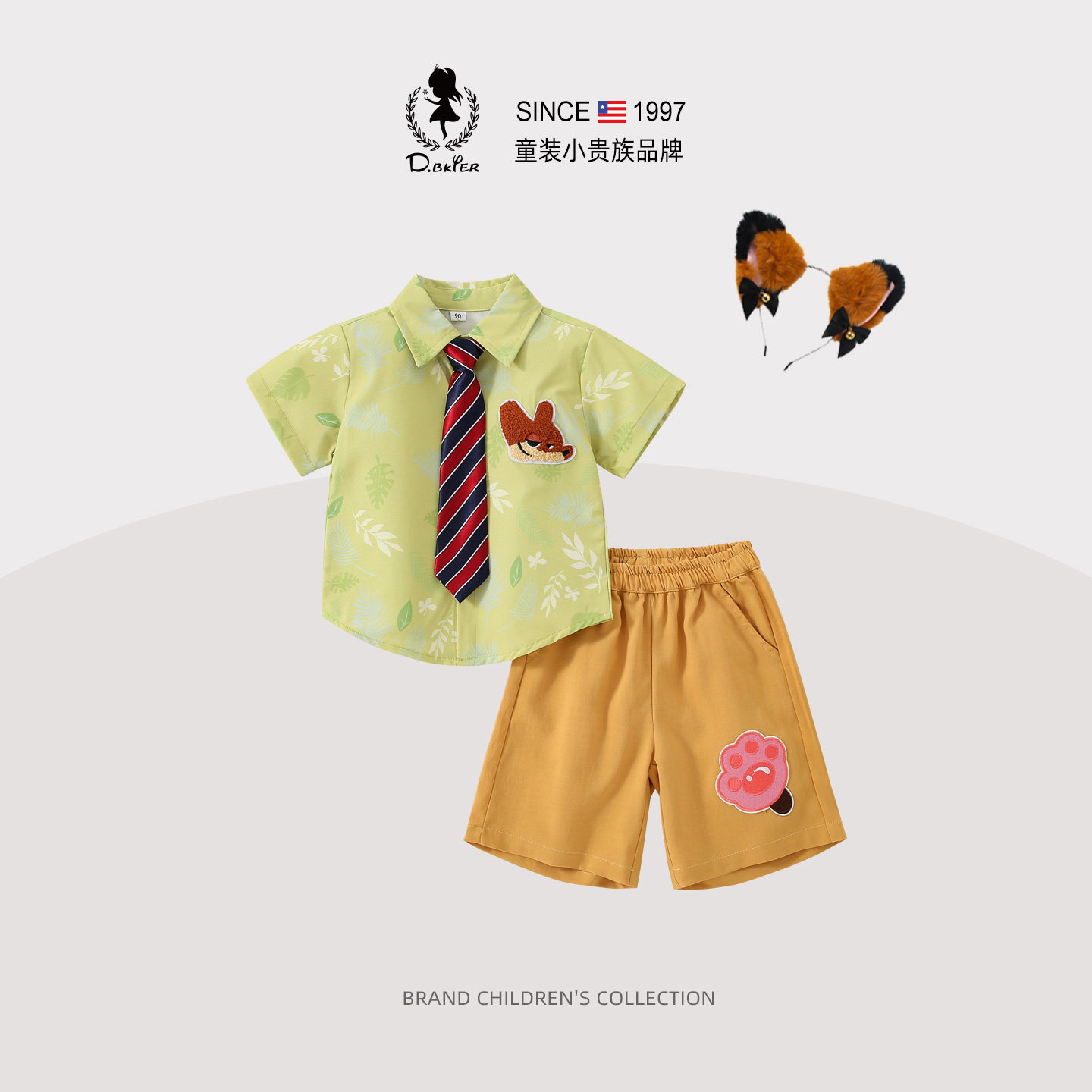 童装男童夏装尼克狐狸衣服儿童生日cos服装可爱男孩短袖六一套装