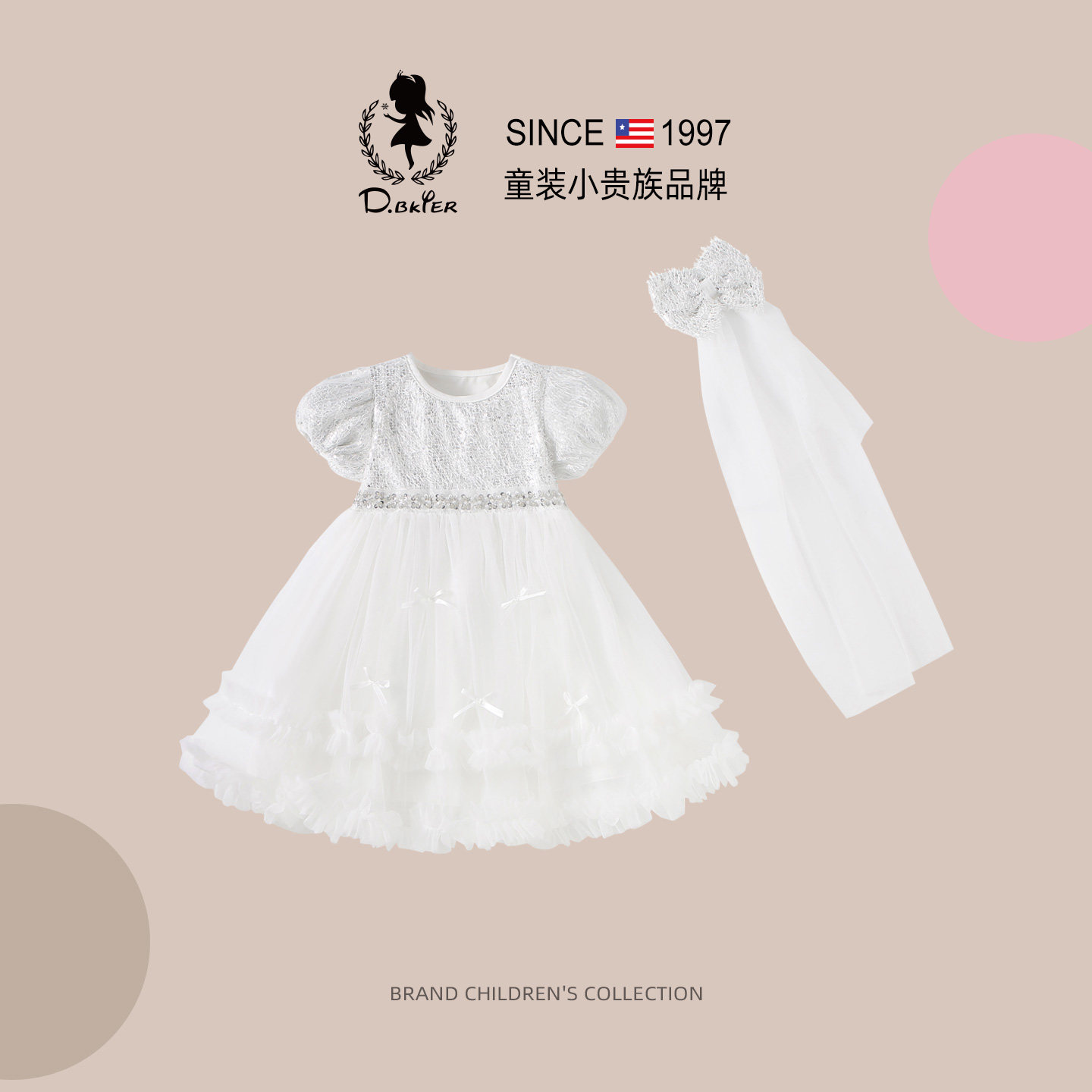 sesameclub女童礼服公主裙夏季儿童演出服绝美表演服装主持人裙子