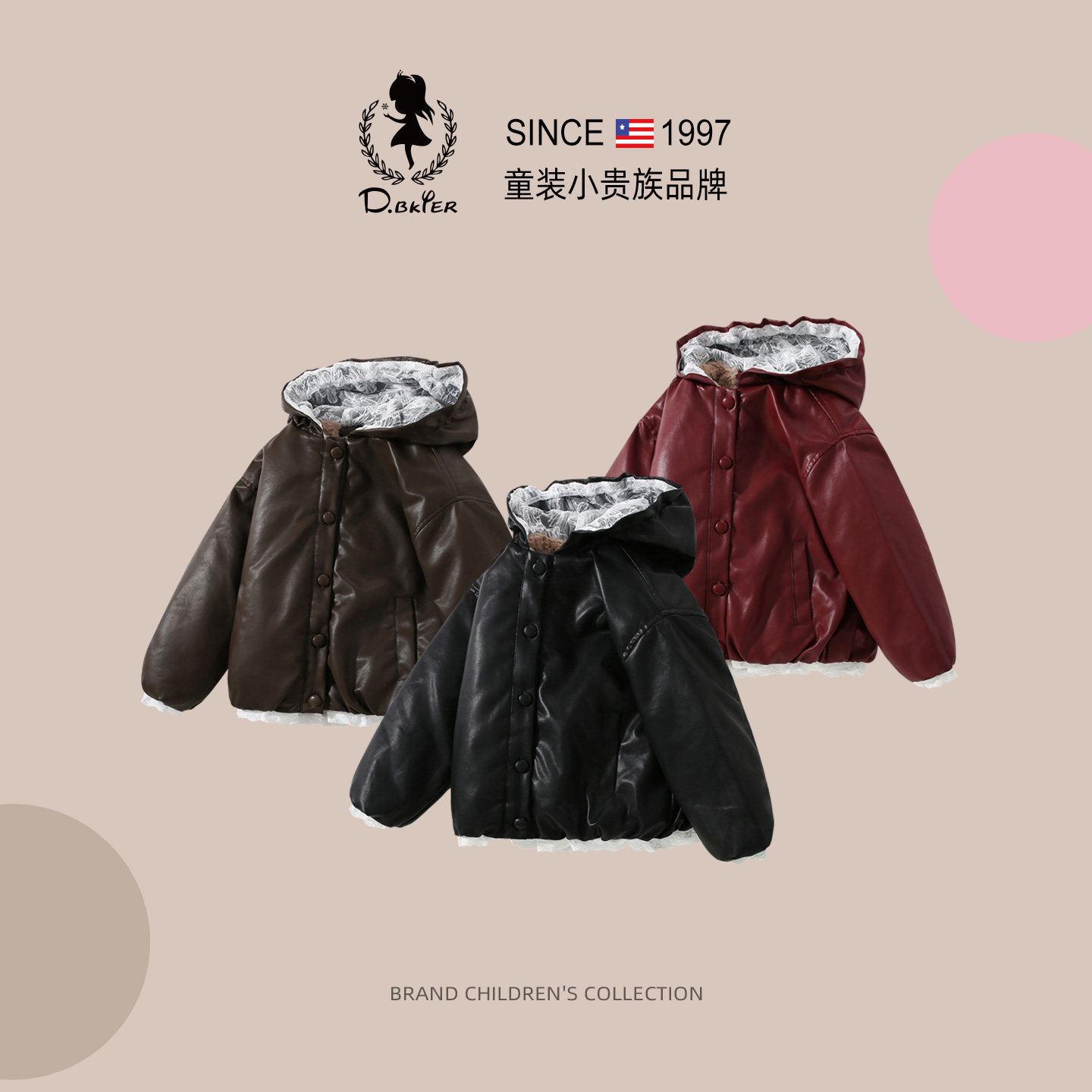 sesameclub女童加绒加厚皮衣外套