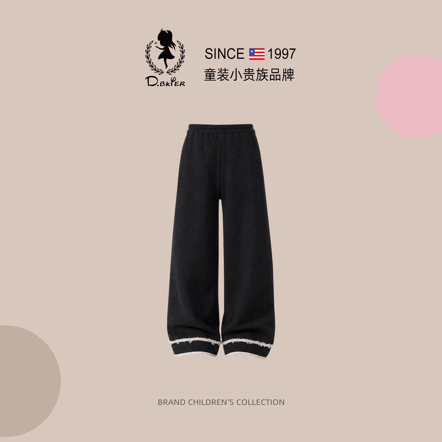 sesameclub女童裤子休闲裤直筒